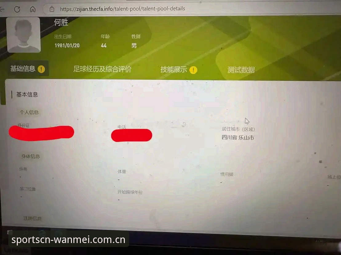 完美体育CN首页刷新使用指南 从不知道到用顺手:我的完美体育CN首页刷新使用指南